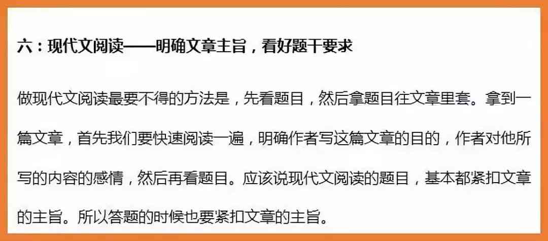 掌握要点：AI文案生成全攻略——规避风险、提升质量的必备指南