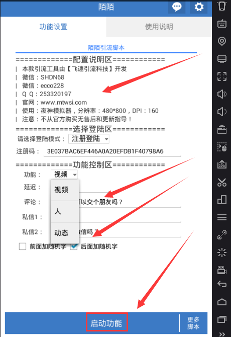 如何学使用智能自动生成文案的脚本教程：分享种方法掌握生成技巧