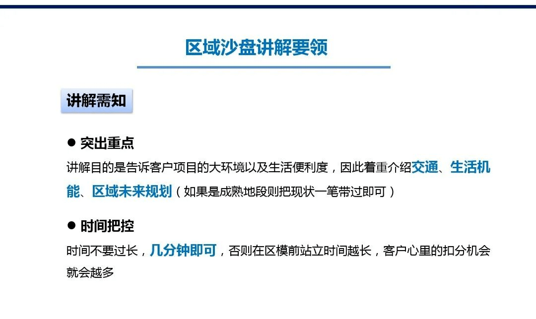 ai写作营销文案怎么做好：打造高颜值与高效传播的秘诀