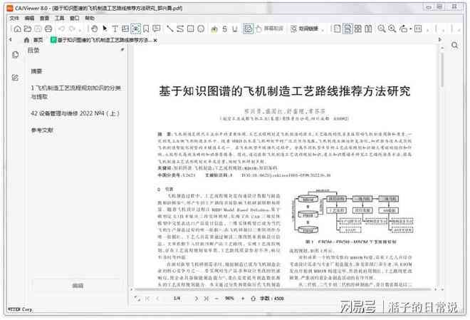 AI文件发送全攻略：如何快速、安全地发送AI格式文件及常见问题解答