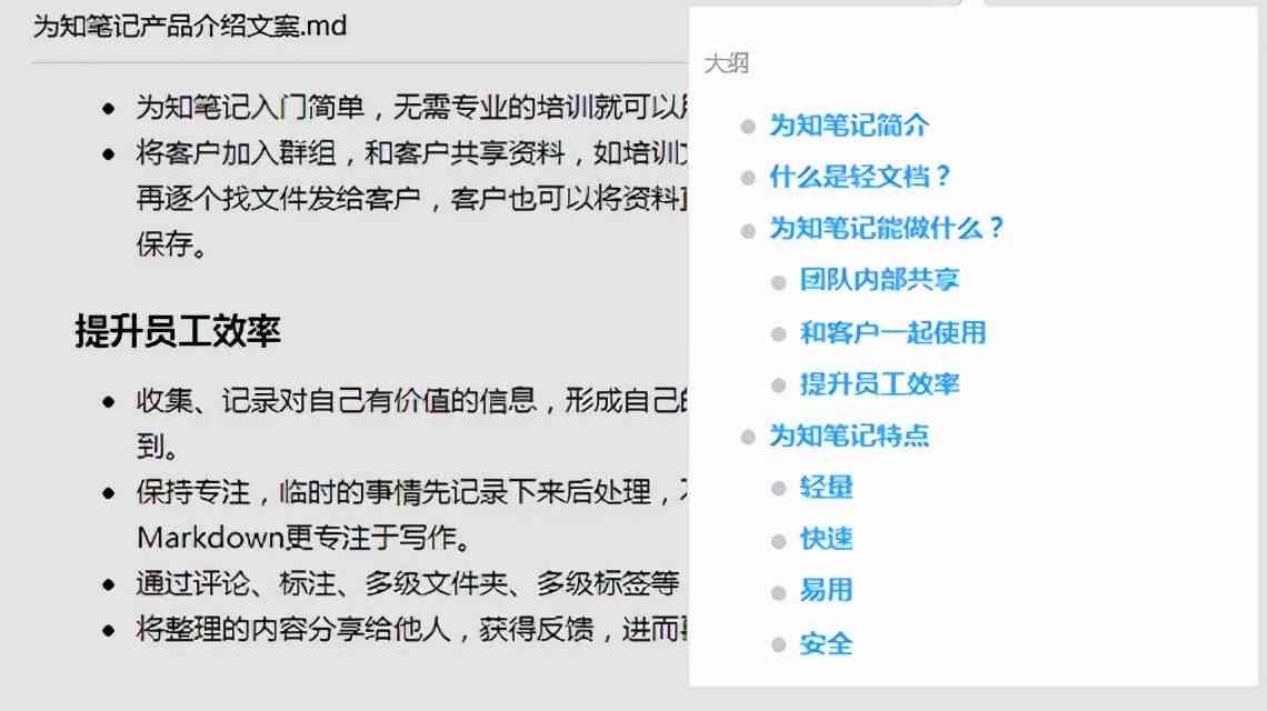 探索专业文案撰写工具：全面收录各类文案创作软件及实用指南