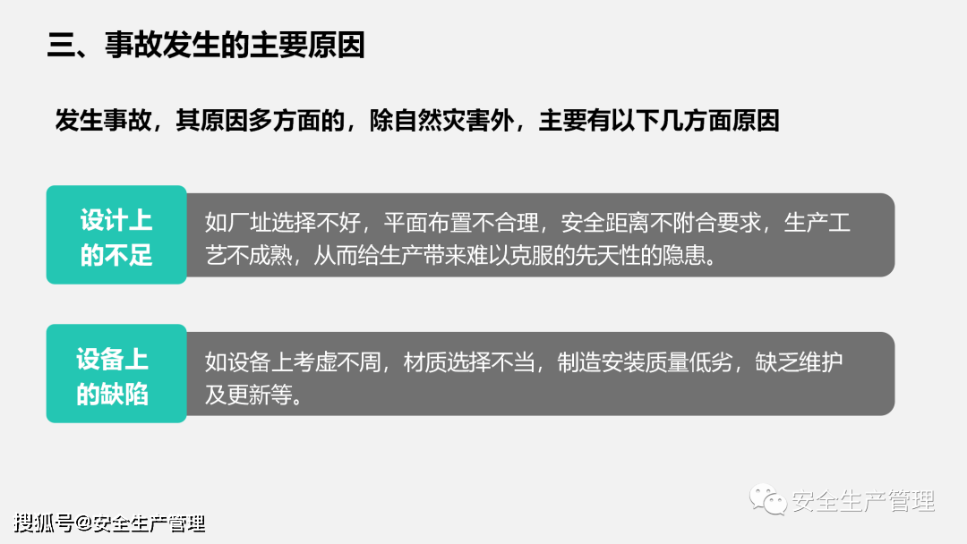 AI辅助作业被检测出异常：后果、影响及应对策略详解