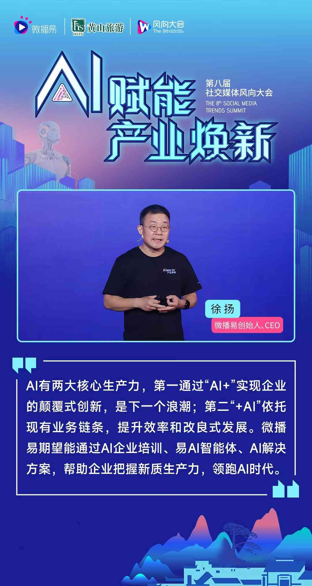 AI营销文案创作全攻略：朋友圈高效吸睛文案撰写技巧与实用案例解析