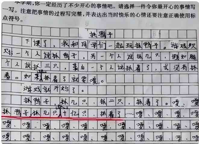 钉钉如何自动批改作文及作业布置自动批改方法