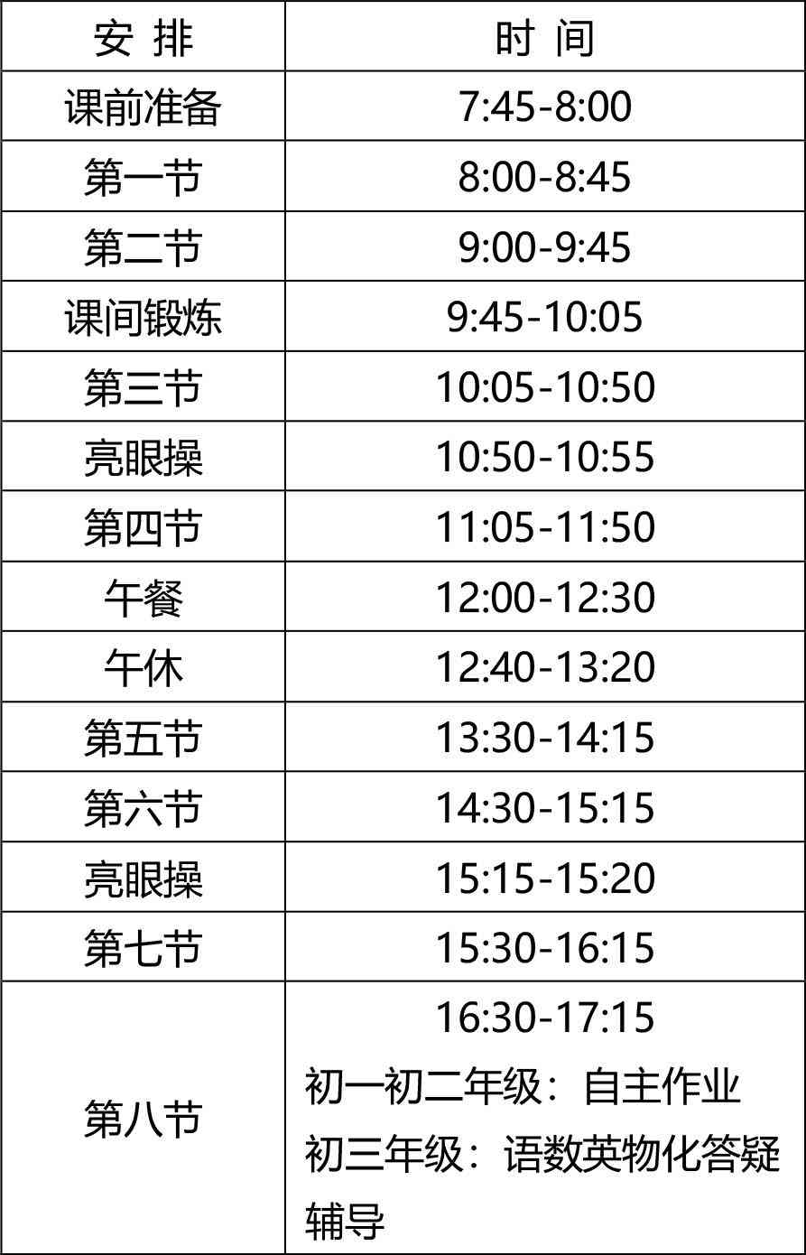 如何利用钉钉高效布置作业：分享钉钉布置作业的经验与技巧