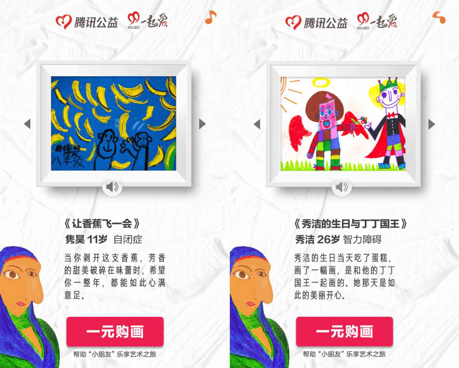 朋友专属绘画素材生成站：免费图片、文案素材，一键创作独特晒娃画作