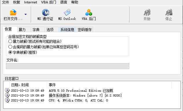 免费文案的网站：推荐免费资源网站与软件工具