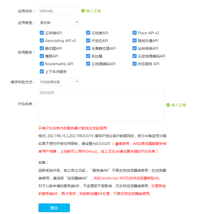 抖音小程序api：用户头像信息获取、对接方法及id查询指南