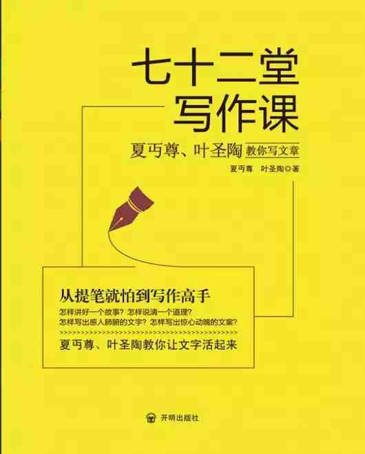 词典ai写作怎么样啊：是否好用及是否需付费？