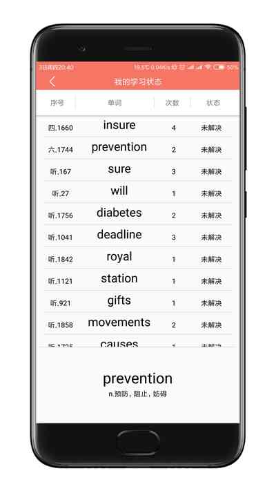 词典评测：功能、性能及用户评价一览