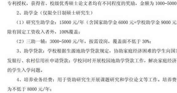 词典需要花钱吗：安全性、当前收费、用法及VIP权益解析