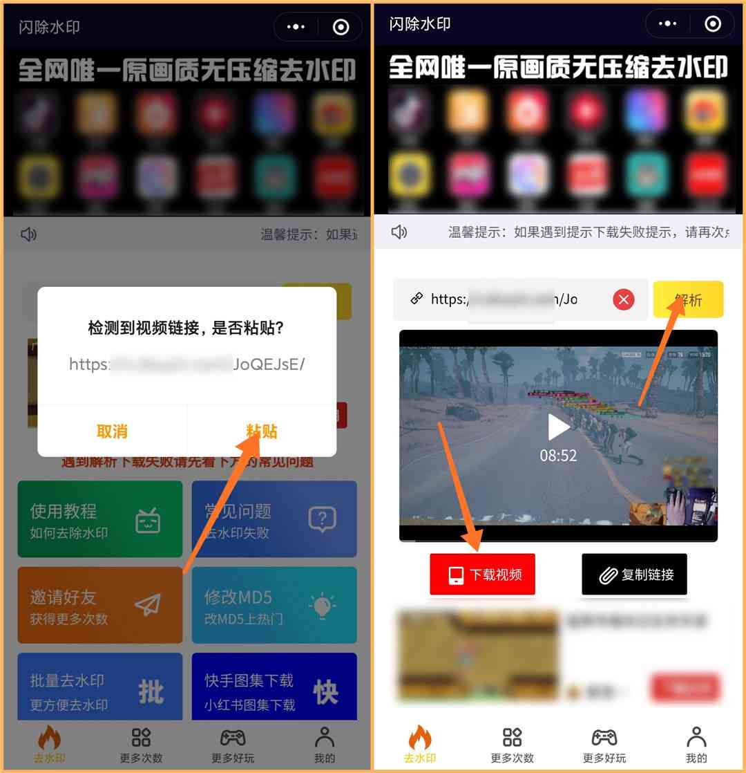 抖音拍摄界面ai创作怎么关闭，如何去除水印及解决关闭问题