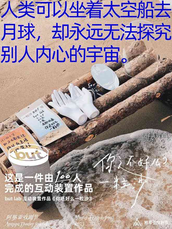 全面收录！宙探索精选文案句子，解决所有宙主题创作需求