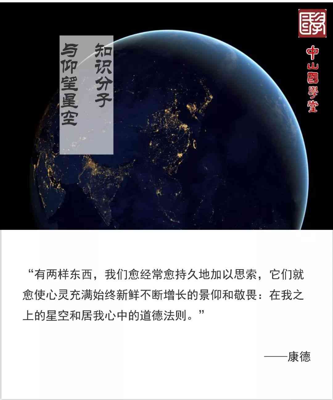 宙之美深度解读：探索星空奥秘与唯美文案汇编