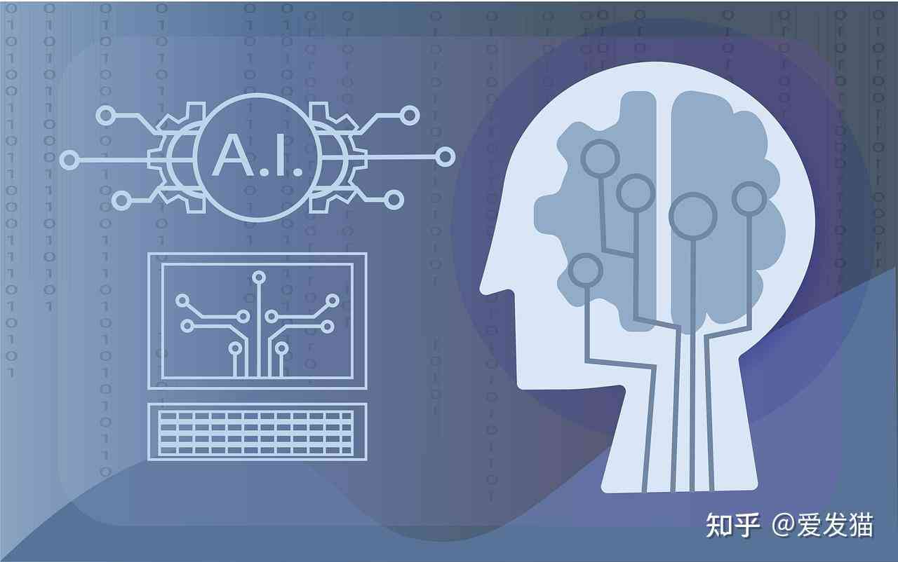 ai人工智能怎么制作出来的：详解AI人工智能制作方法与步骤