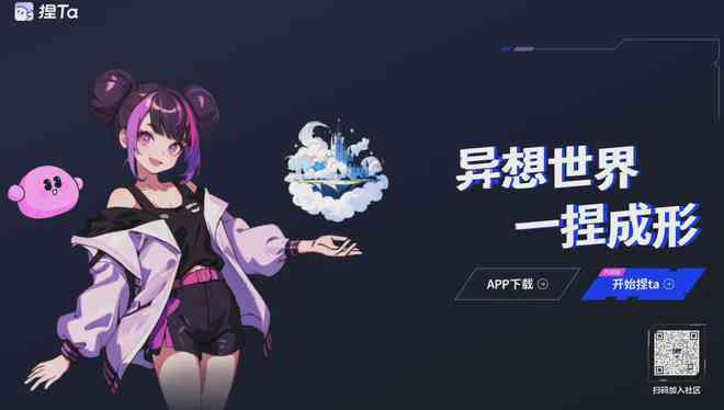 ai可以创作动画吗怎么做：揭秘AI动画创作全过程