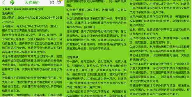 零食文案怎么撰写才能高效吸引人：文库秘与广告吸引力解析