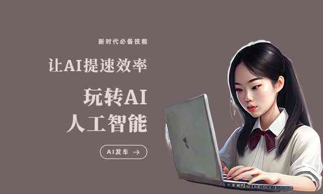 帮写文案的ai网站叫什么