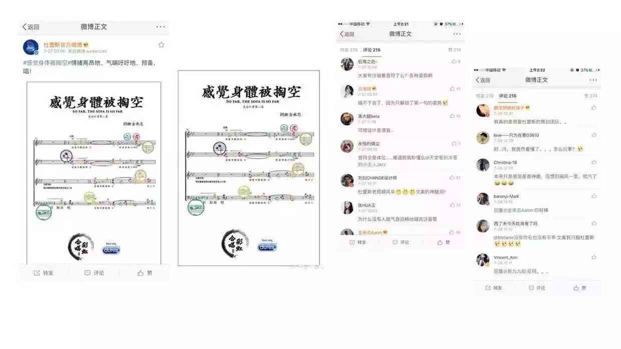 全方位解析：热门氵贴文案创作技巧与实用案例解析