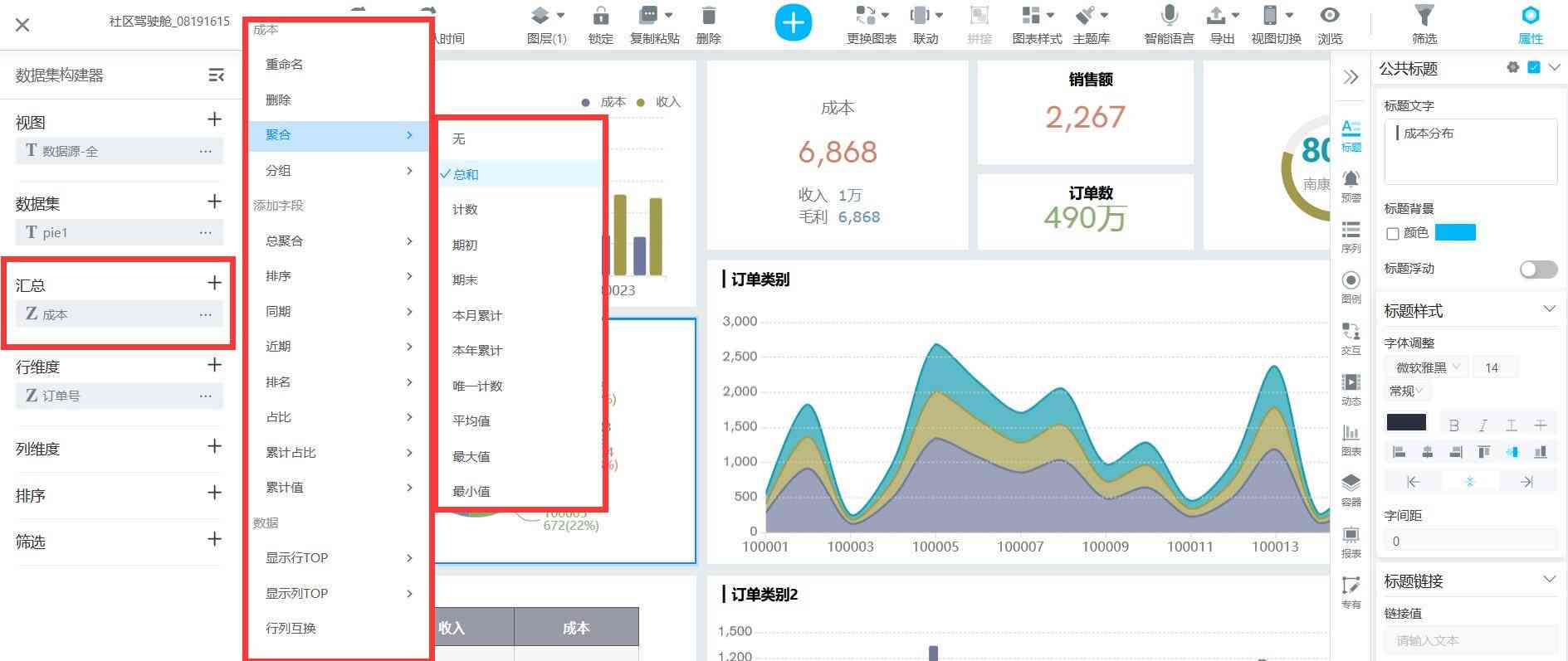 智能AI数据分析与报告生成工具：一键处理多源数据，高效产出详尽业务报告