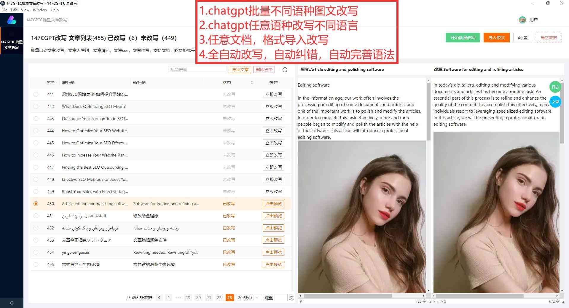 电脑使用ai写作：如何操作，哪个软件好，哪里可以找到，是否免费？