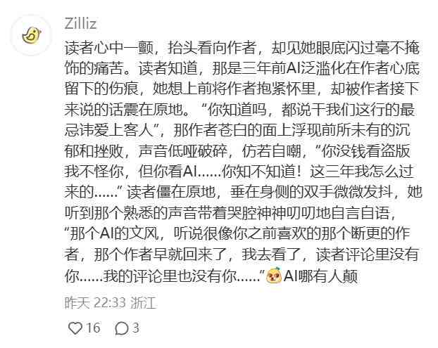 ai写作怎么样不被检测且赚钱：探讨利与弊及提升赚钱技巧