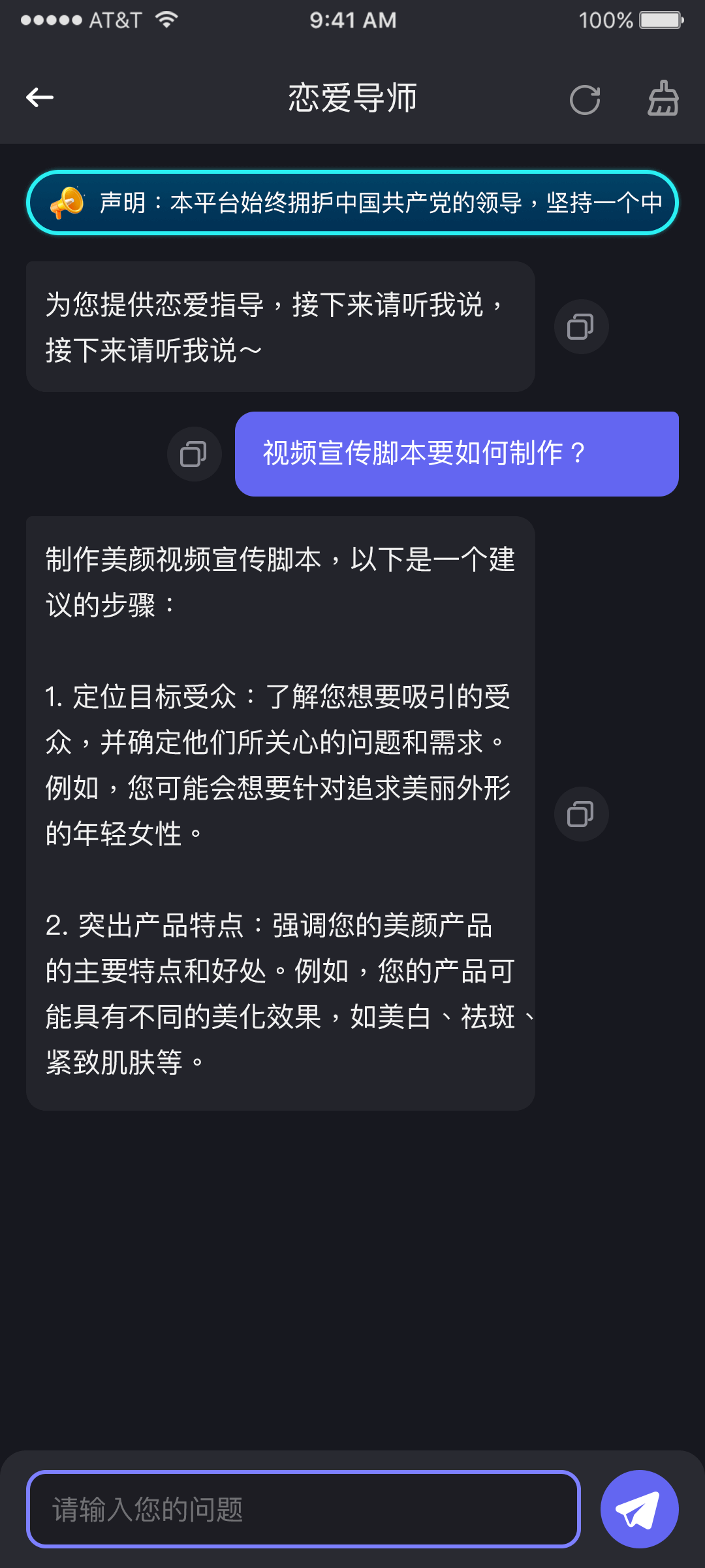 ai创作师邀请码是多少