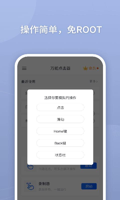 最新版智能文案生成器免费——安手机官方安装，享受手机版免费体验