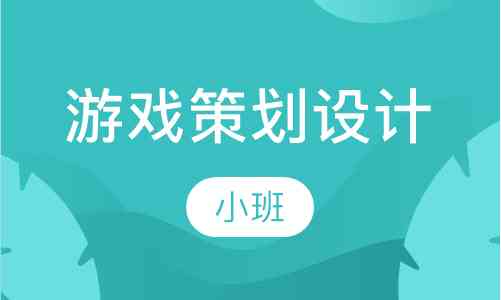 全方位解析：游戏文案策划实战案例与策略指南