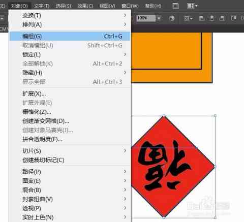 颜色填充教程：AI填色脚本实用案例分析