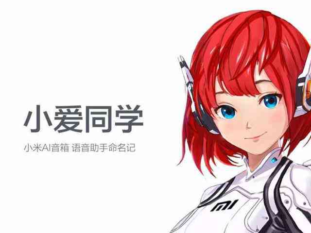 小爱同学你会写作文吗：英语中文写作指导与技巧