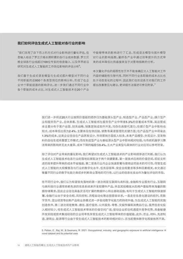 ai可以写文案么：智能AI文案创作及文件文字编辑能力