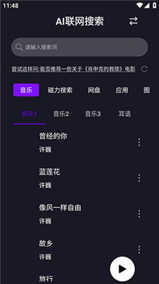 好用的ai文案生成器免费软件：GitHub上的智能推荐与列表