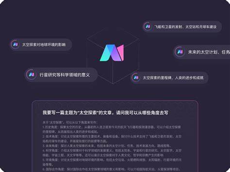 AI智能文案生成器：一键解决文章创作、营销推广、内容策划等多场景文案需求