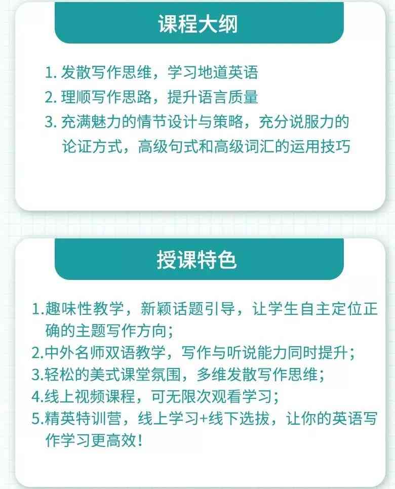 全面指南：AI创作活动文案范文撰写技巧与实用案例解析