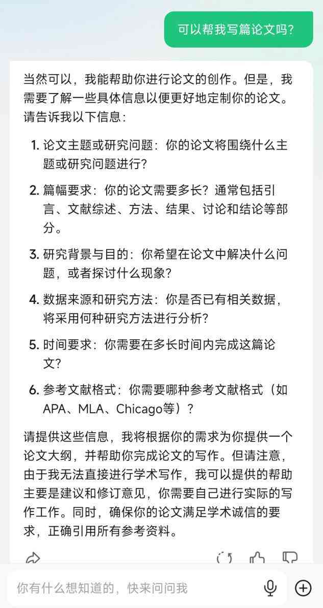 论文写作AI助手自己导入文献可以吗，这种方式安全吗？