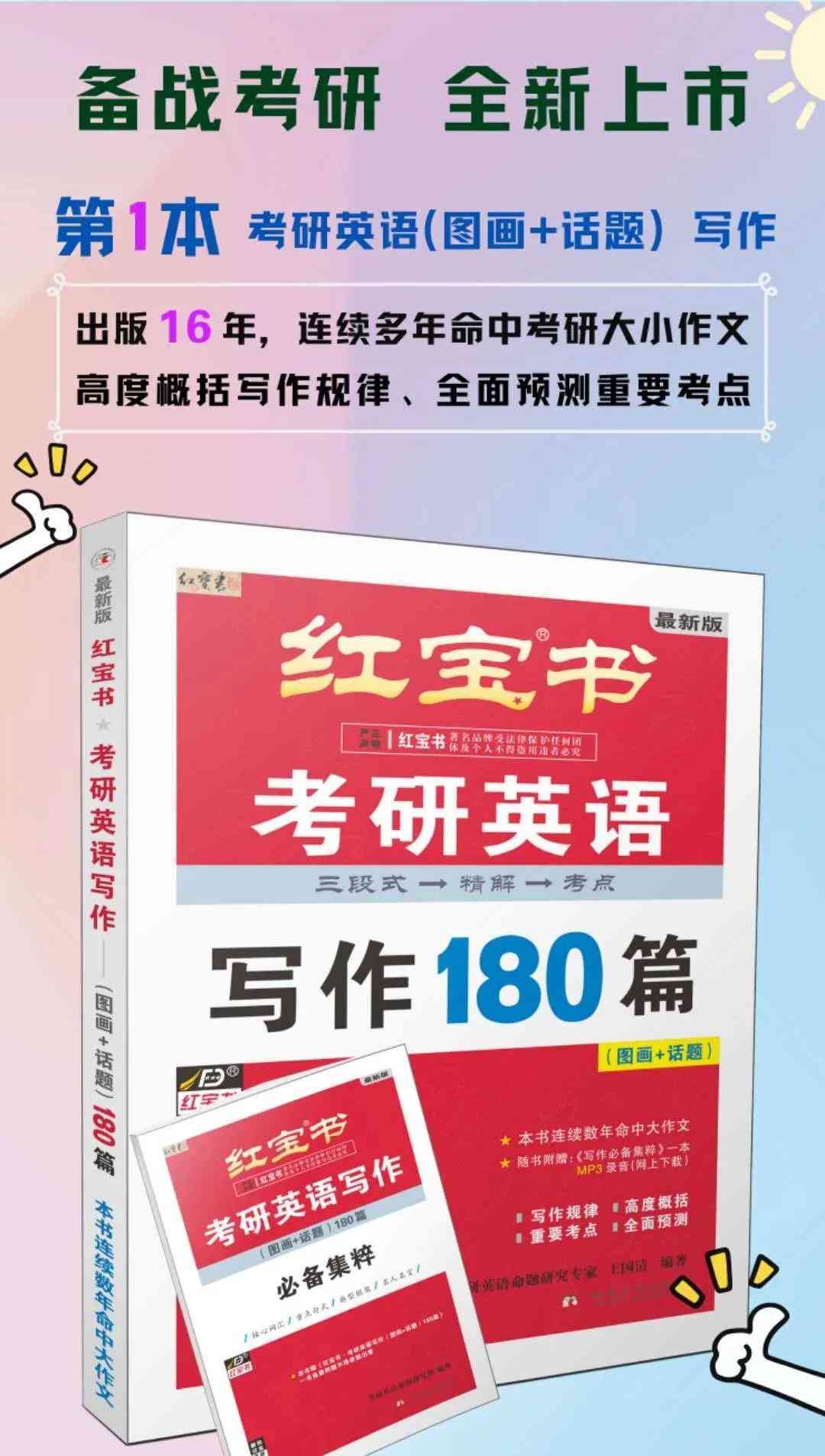 2023年AI自动写作软件评测：盘点工具，满足各类写作需求