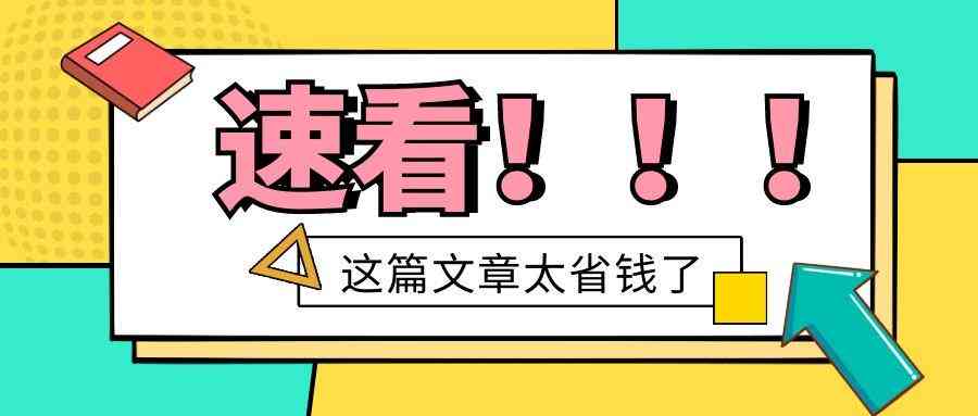 AI课堂的优势和劣势：英文作文、100字分析及详细解读