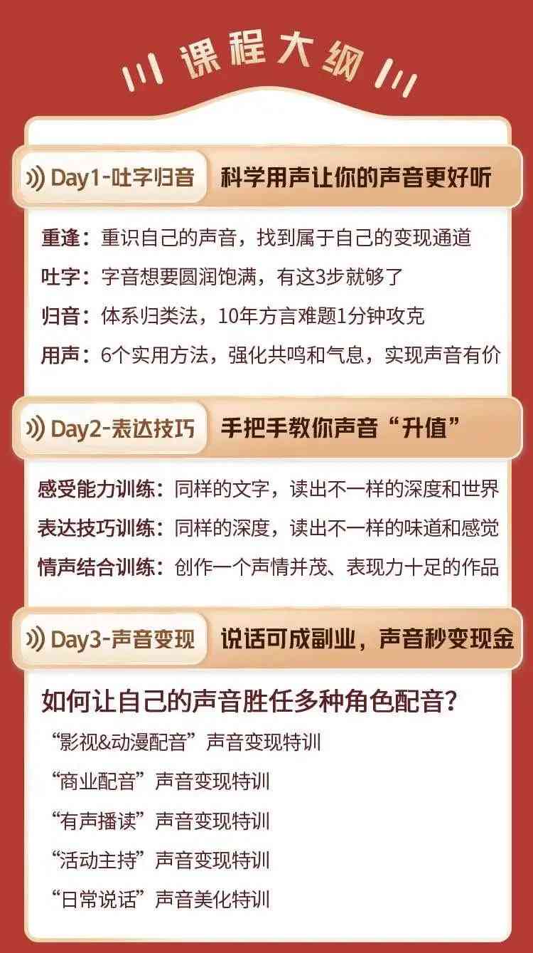 有声制作全攻略：从入门到精通，揭秘制作要点与技巧