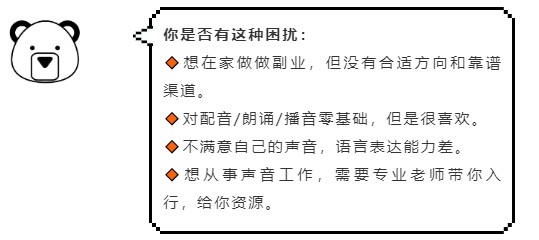 如何制作有声小说：配音技巧与有声书创作全攻略