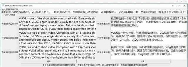 智能AI论文写作助手：一键生成高质量学术论文，全面解决论文撰写难题