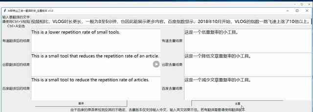 智能AI论文写作助手：一键生成高质量学术论文，全面解决论文撰写难题