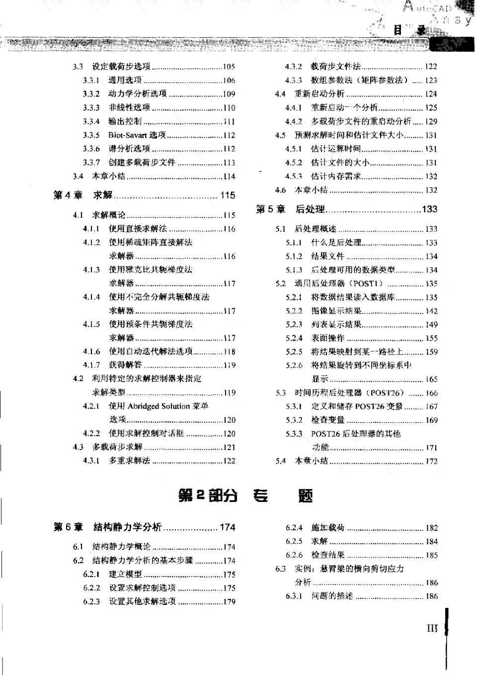 AI插件使用指南：从入门到精通，解决所有应用疑问与技巧