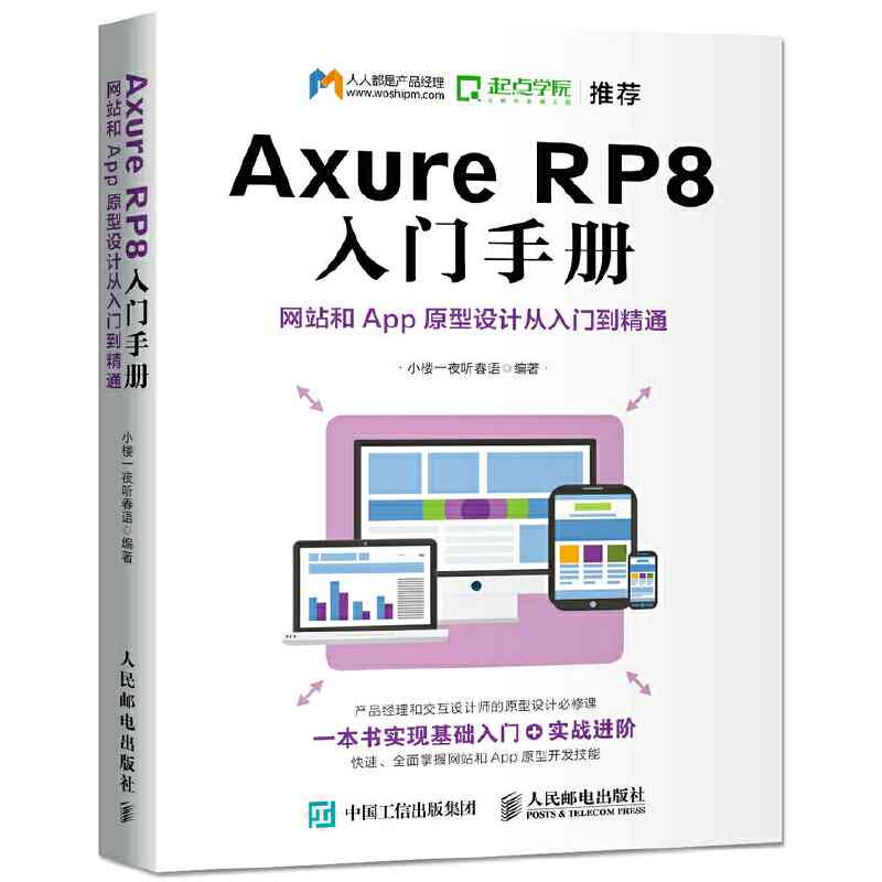 AI插件使用指南：从入门到精通，解决所有应用疑问与技巧