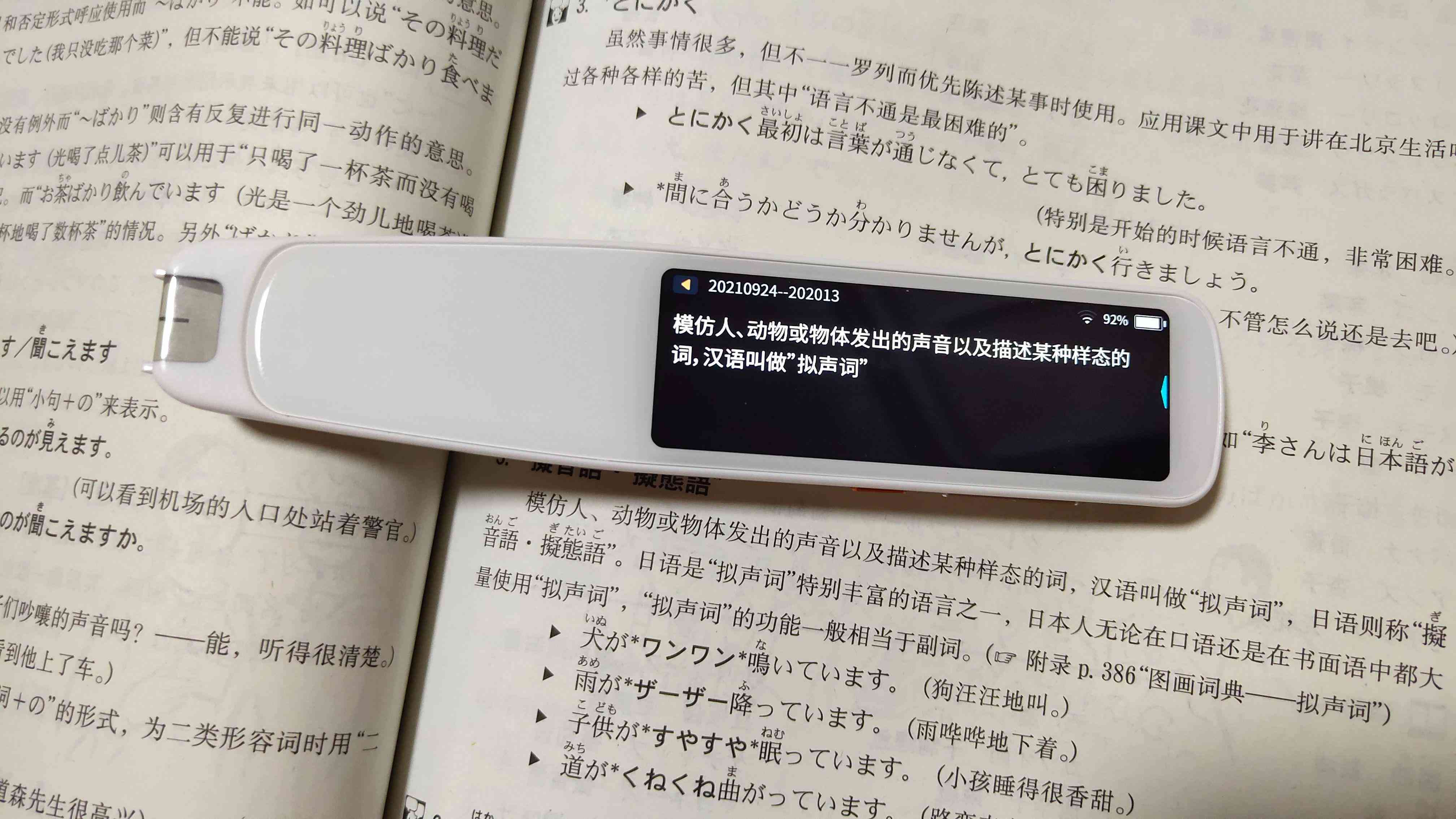 斑马ai指读笔可以看阅读报告吗