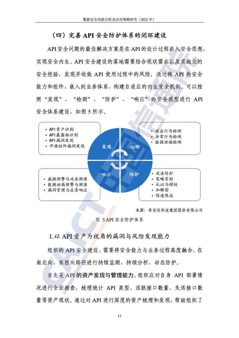 nnAI欠品报告怎么处理：全面分析原因及高效解决策略