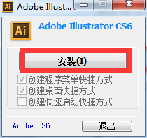 Adobe Illustrator中创建书法笔刷效果：从文字到逼真书法笔触的完整指南