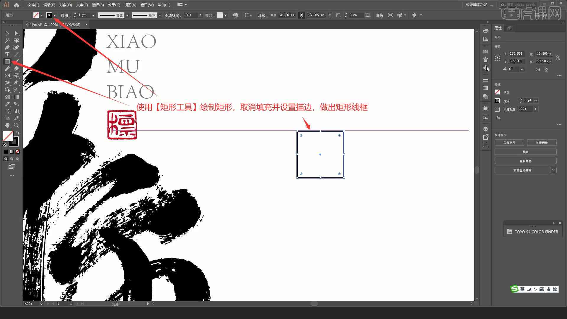 ai如何做书法效果及文字书法笔刷技巧