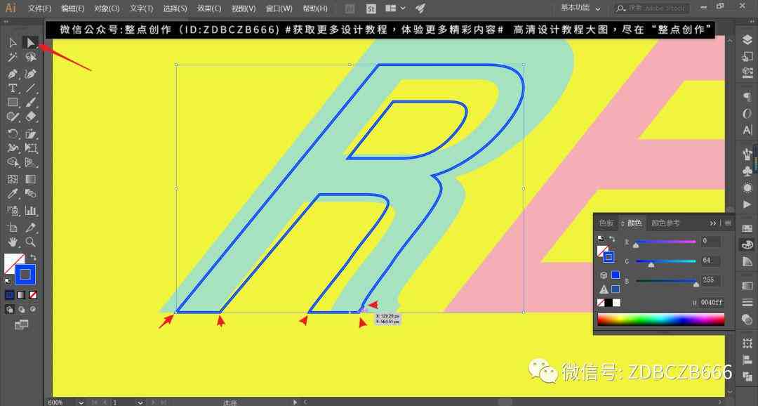 AI技术在书法字体创作与模仿中的应用与实践指南