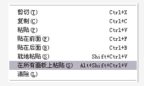 ai插入页码的脚本：如何为文档设置脚本页码